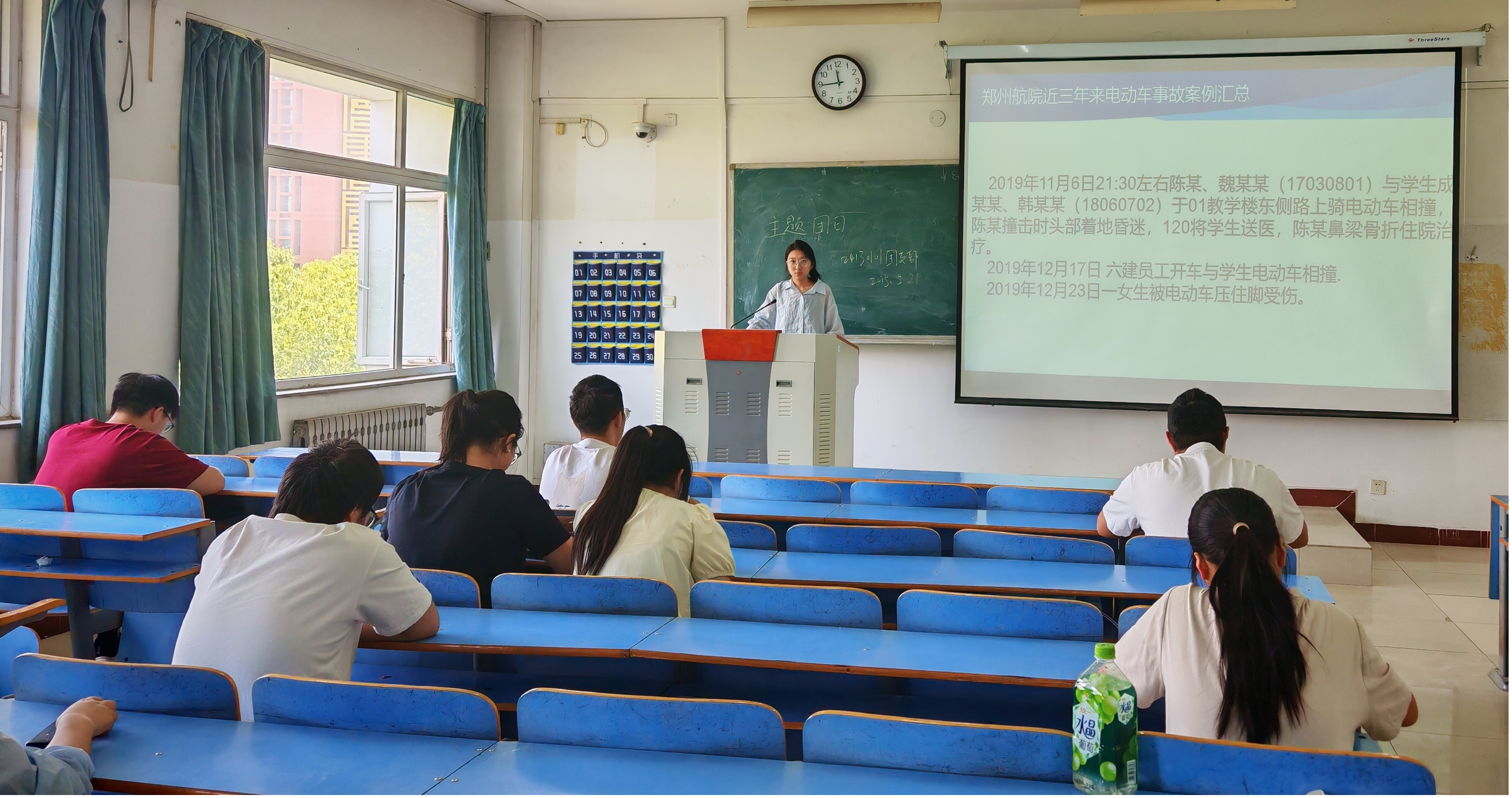 1994D3D 1994D3D